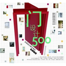 TO(sh)Ӌ(j)500